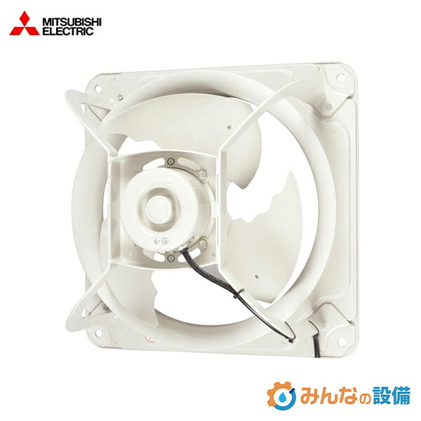 三菱電機 EWF-40ETA2-PR 実業用有圧換気扇 防錆手合い 40珊 3φ200V 御勤め用 有圧扇