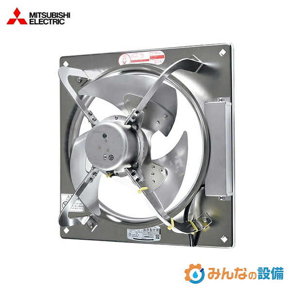 三菱電機 EF-25ASXC2-HC 実業用有圧換気扇 低騒々しい音形ステンレス鋼手合い 勝手もと用 25珊 1φ100V 御勤め用 有圧扇