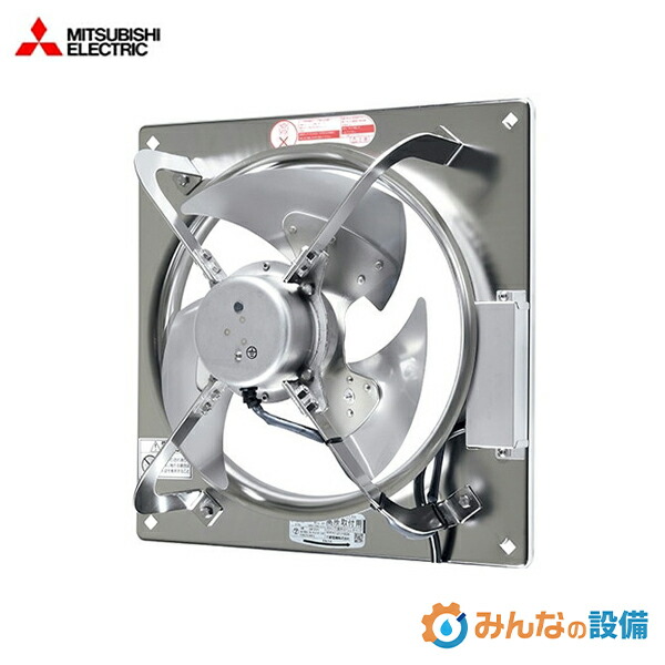 三菱電機 EF-25ATXC2 実業用有圧換気扇 低騒々しい音形ステンレス鋼手合い 25珊 3φ200V 御勤め用 有圧扇
