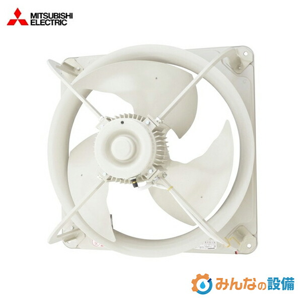三菱電機 EWF-40ETA2-H 実業用有圧換気扇 低騒々しい音形 耐熱手合い 40珊 御勤め用 有圧扇
