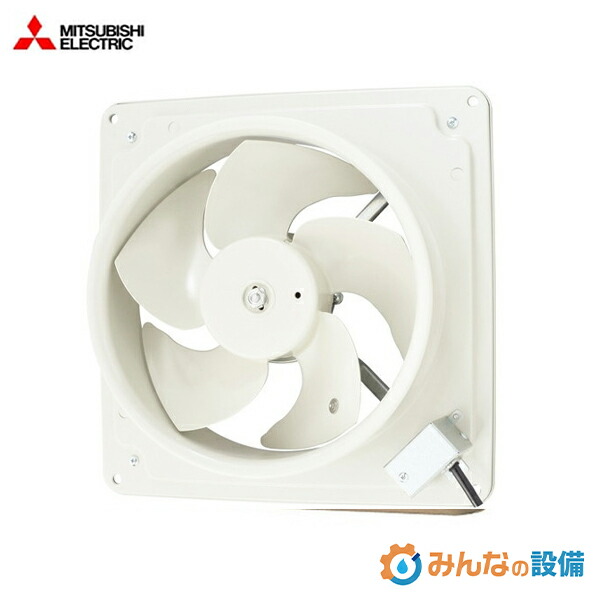 三菱電機 EF-25UASQ2 加工用有圧換気扇 装置冷やかす用 給気形 25糎 1φ100V お役目用 有圧扇