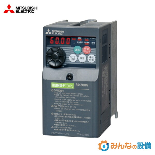 三菱電機 FR-F720PJ-0.75K-FS 気違いインバータ 送風機用 3φ200V 御役目用 インバータ