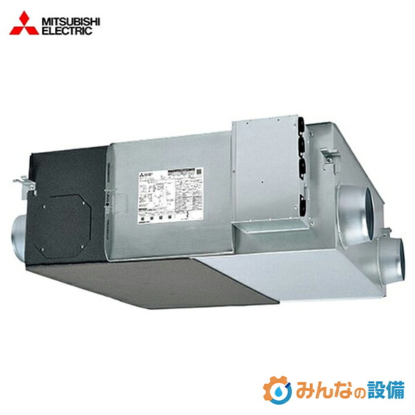 三菱電機 LGH-N35RXW3 業務用ロスナイ 天井埋込形 100V/単相200V 共通機種 DCマイコン(フリープラン対応形) 業務用 換気送風機 全熱交換器｜みんなの設備