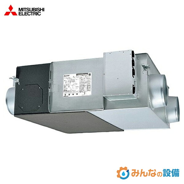 三菱電機 LGH-N50RXW3 業務用ロスナイ 天井埋込形 100V/単相200V 共通機種 DCマイコン(フリープラン対応形) 業務用 換気送風機 全熱交換器｜みんなの設備