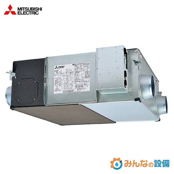 三菱電機 LGH-N35RX4 業務用ロスナイ 天井埋込形 100V マイコン(フリープラン対応形) 業務用 換気送風機 全熱交換器｜みんなの設備 58,835円