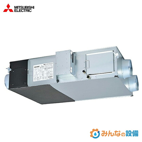三菱電機 LGH-N50RKX2D 業務用ロスナイ 天井埋込形加湿付 200V マイコン(フリープラン対応形) 業務用 換気送風機 全熱交換器｜みんなの設備