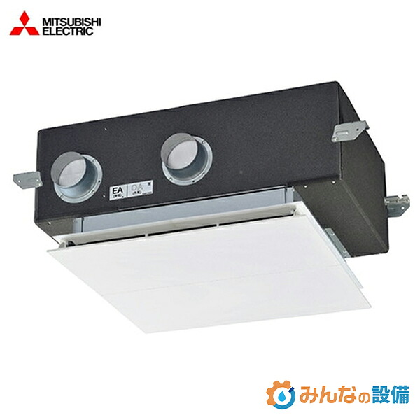 三菱電機 LGH-N15CX3 業務用ロスナイ 天井カセット形 100V マイコン(フリープラン対応形)パネル別売 業務用 換気送風機 全熱交換器｜みんなの設備 58,072円