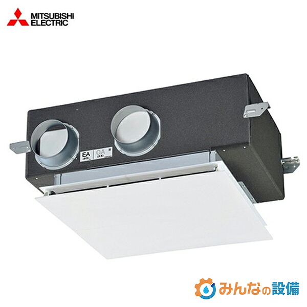 三菱電機 LGH-N25CX3D 業務用ロスナイ 天井カセット形 単相200V マイコン(フリープラン対応形) 業務用 換気送風機 全熱交換器｜みんなの設備