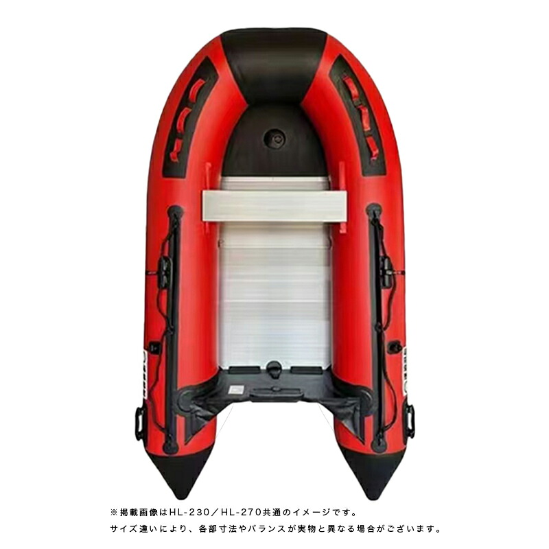 ゴムボート 2人乗り 3人乗り 4人乗り HL-230 HL-270 HL-300｜みんなの設備