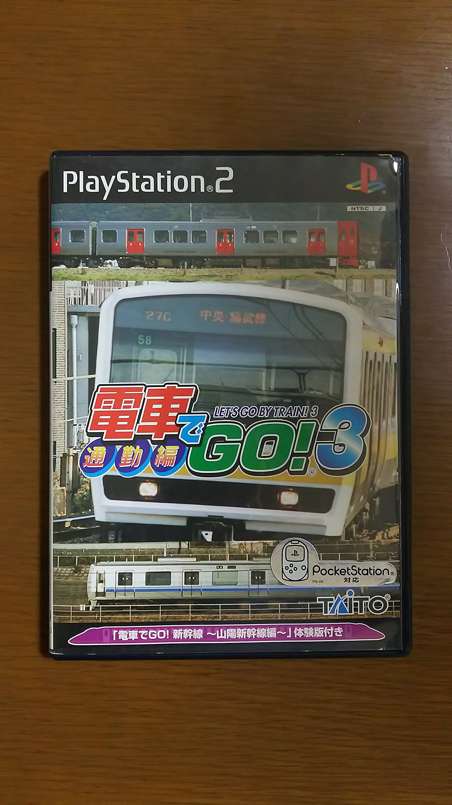 市街電車でGO!3 通い編 力くらべホンブルグ帽 軌跡愛読者 市街電車 動かす コンピューターシミュレーション