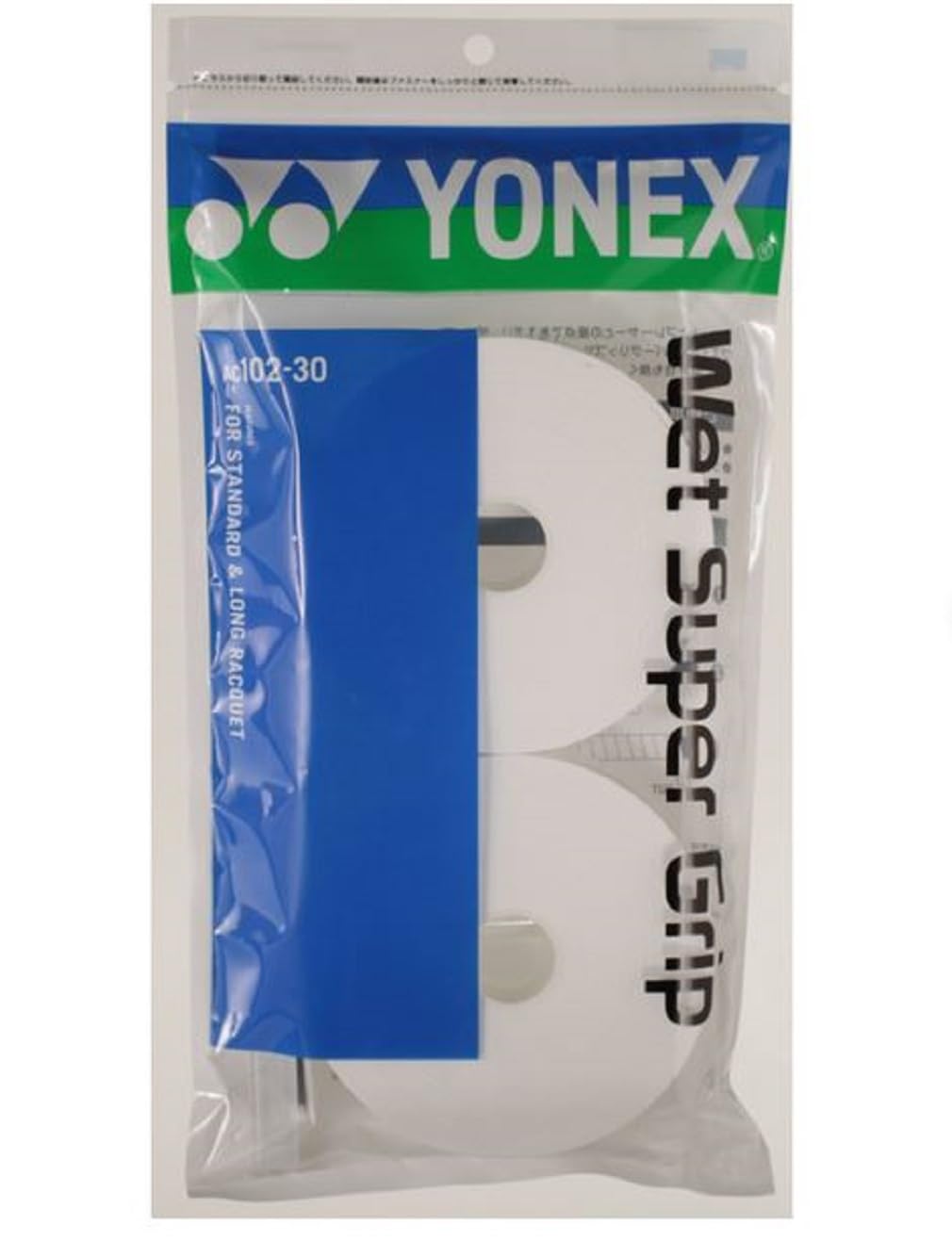 ヨネックス YONEX 庭球 ウェットスーパーグリップ 30本入 白いこと AC102-30 グリップテープ オーバーグリップ