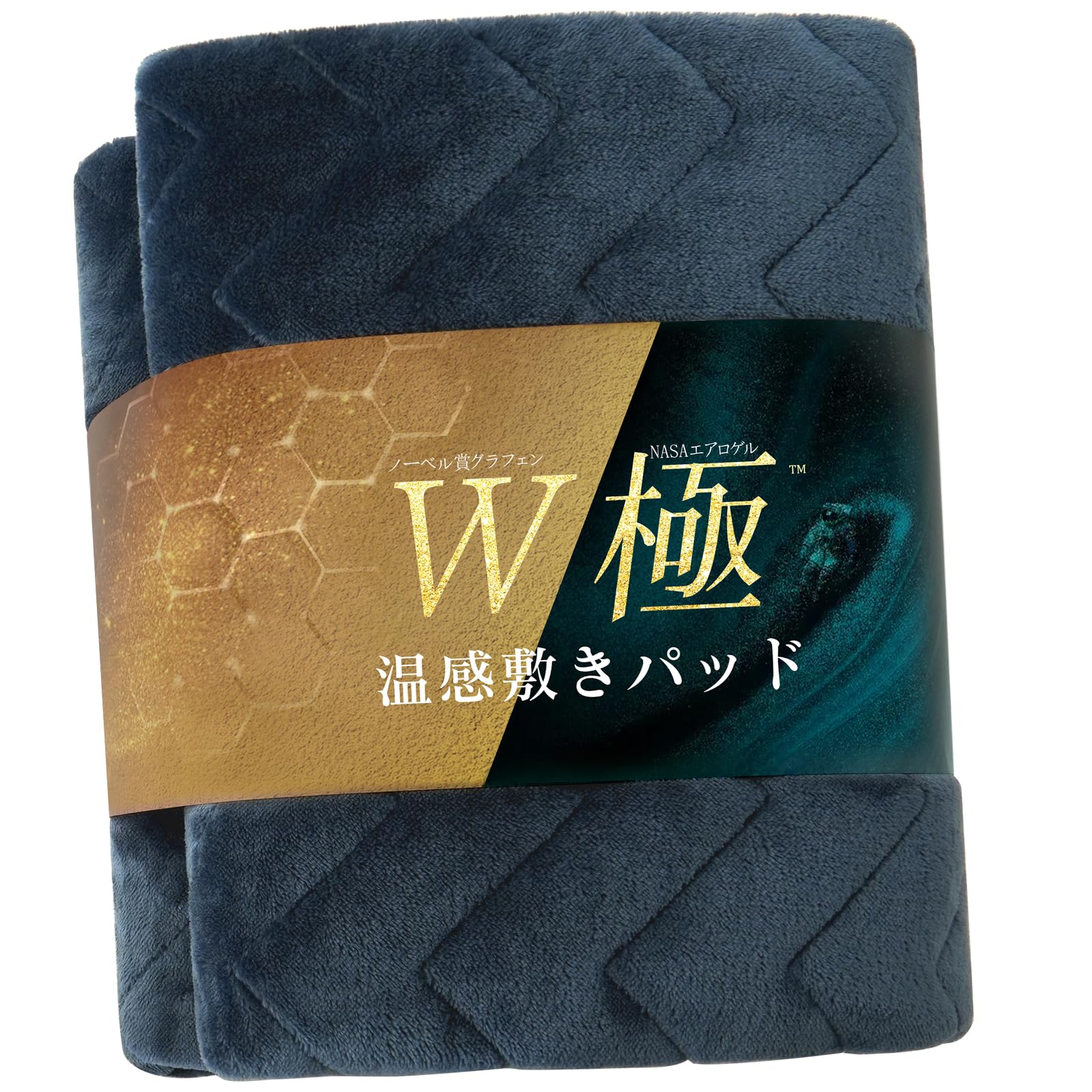 敷きパッド 第一人者 180×205珊 冬 あったか 6層社会システム 朦々たる 熱のある状態 保温 敷きブランケット 寝台パッド 洗える 抗菌防臭 防壁蝨目 静電気押しとどめる 軽さ 米国海軍 敷パッド