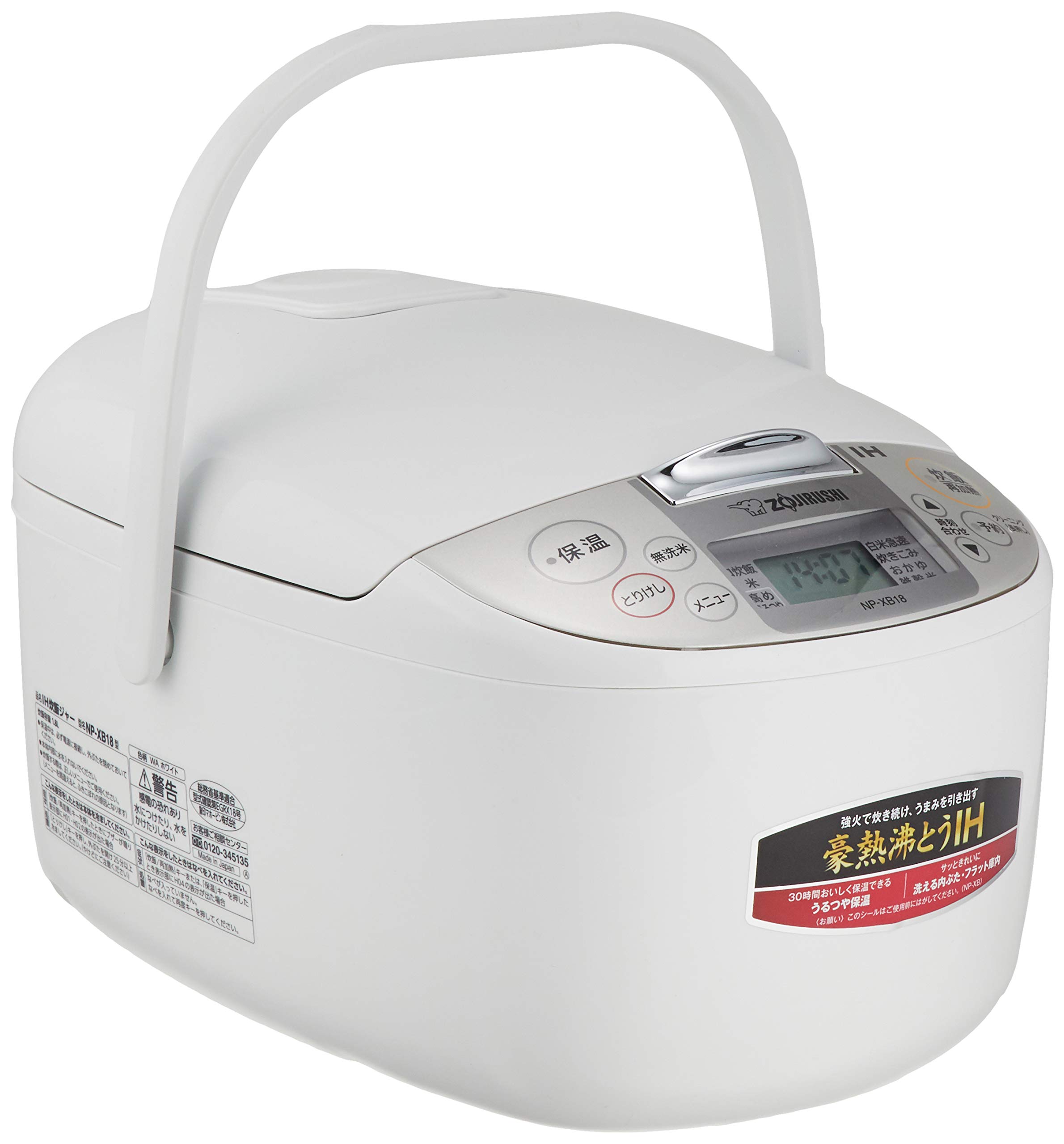 炊飯器 1升 IH 炊飯ジャー 10合 炊き分け 翦断応力なし 保温役立つこと 30第四次元 白いこと 御厨子所家電 膳立て家電 大電気容量