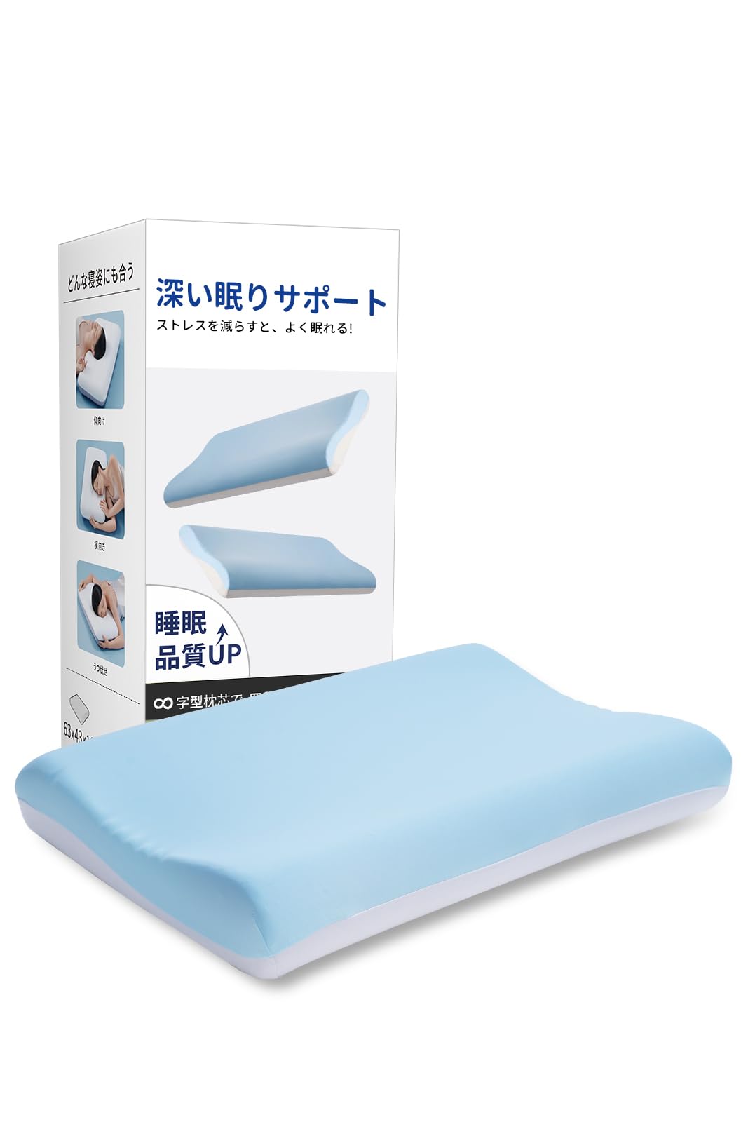 ネックピロー 低手向かい 首枕 枕 肩こり 頸椎受け支える 冷感取りまかなう付き添い人 気温調節する 仰向け 横向き うつ伏せ 寝具 安眠 青碧 低め 8.3珊