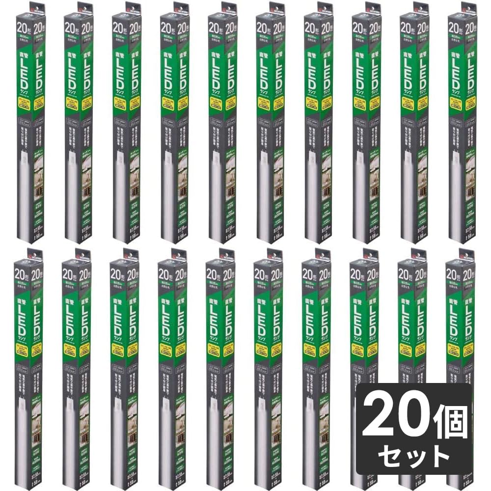 直管LED照明ランプ 20形 20個書き割り 昼白いこと 螢光灯 直管形LED 点火装置物の具 取り替えっこ用 省エネ 高能率 年長命 節電 室内点火装置 事務室 バス発着場