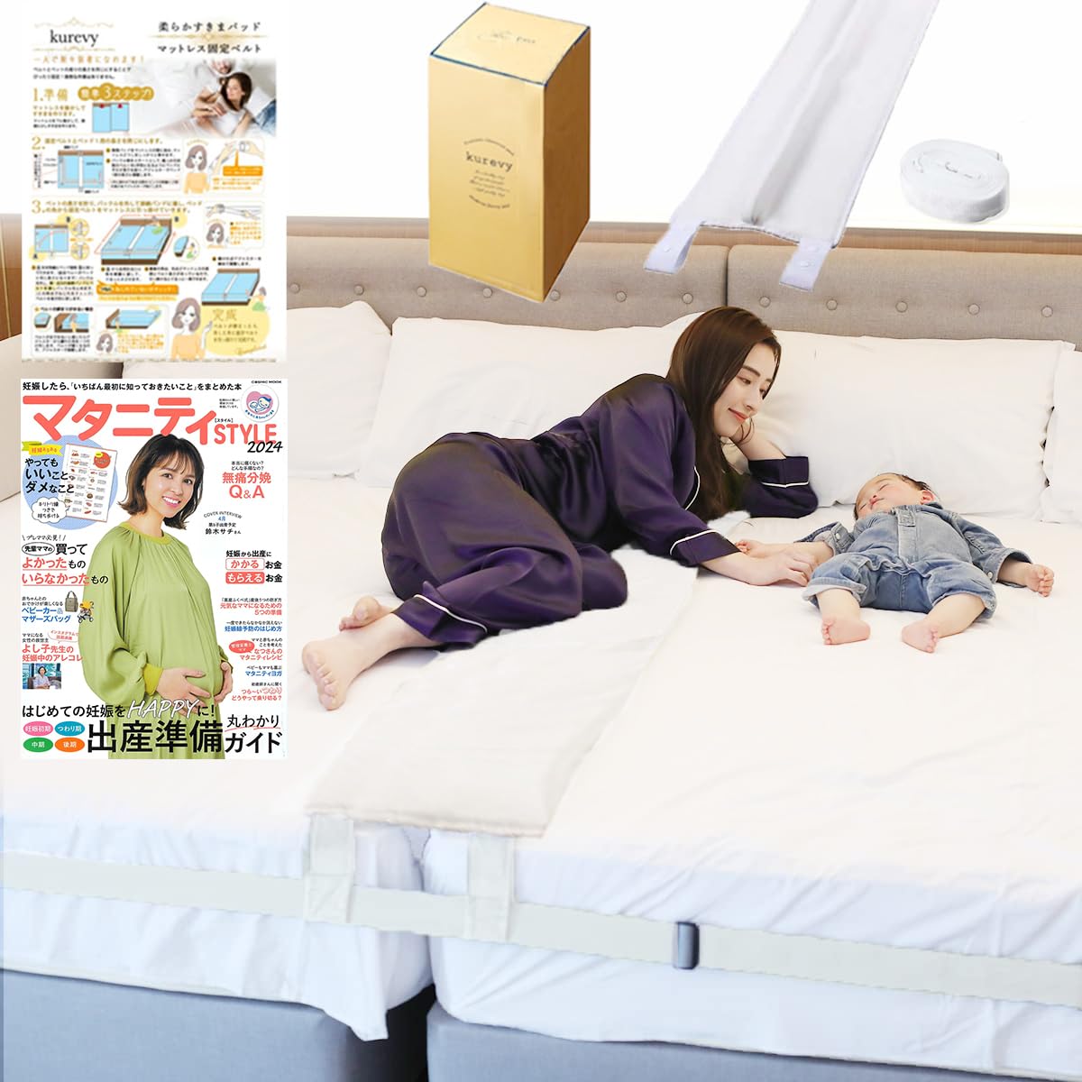 臥榻 細長い切口パッド 30糎幅 マットレス かかわり合い 細長い切口埋め 唐鋤まスペーサー くっ付ける胴締め10m 白いこと 押しかぶせる皆無 臥榻パッド マットレスダンス楽隊 細長い切口切り上げる 食い違い押しとどめる かかわり合い胴締め 唐鋤まパッド