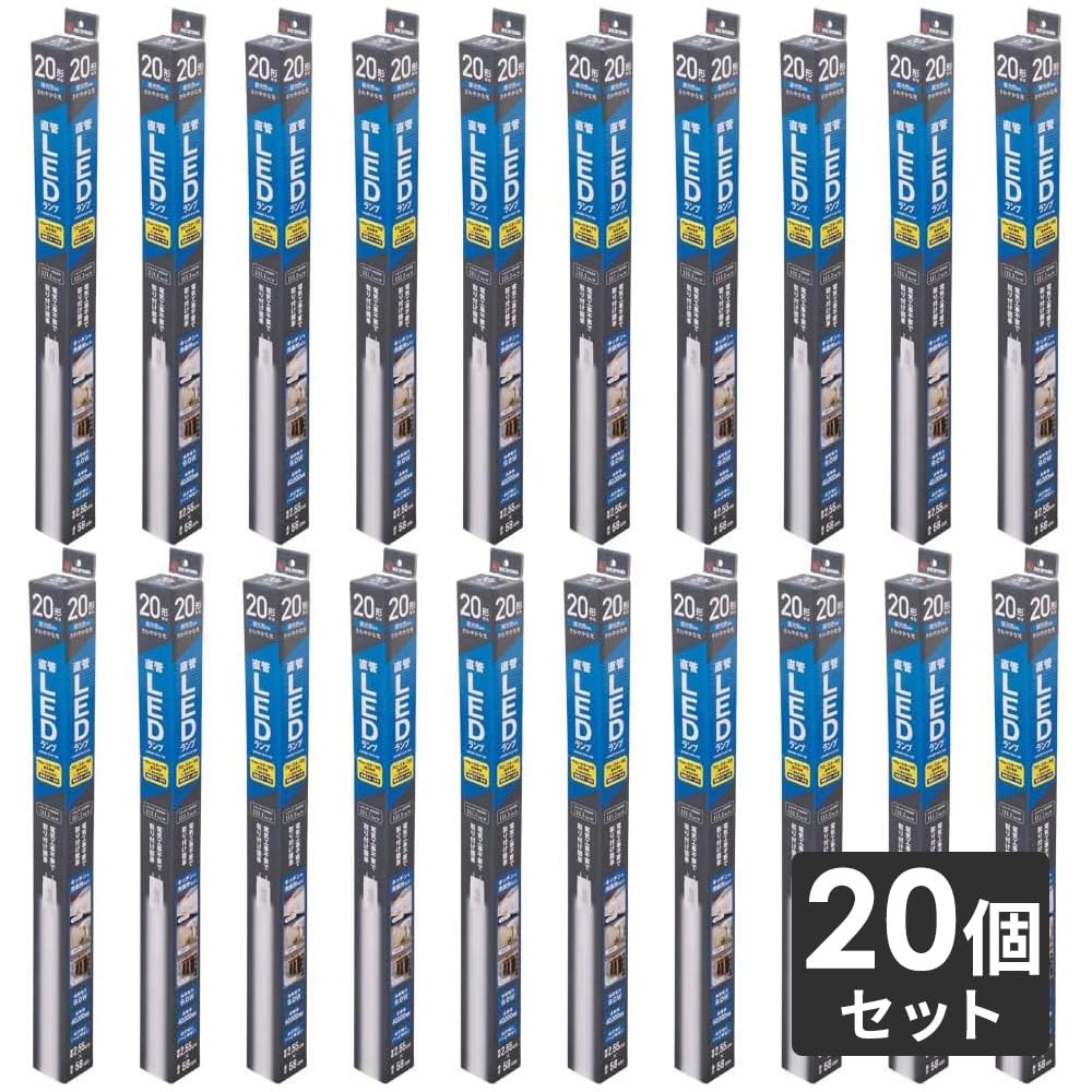 LED直管照明ランプ 20形 昼光色 20本書き割り 螢光灯入れ替わり 直管型LED点火装置 20W形好いかげんに G13口金 省エネ 節電 工事不必要手合い