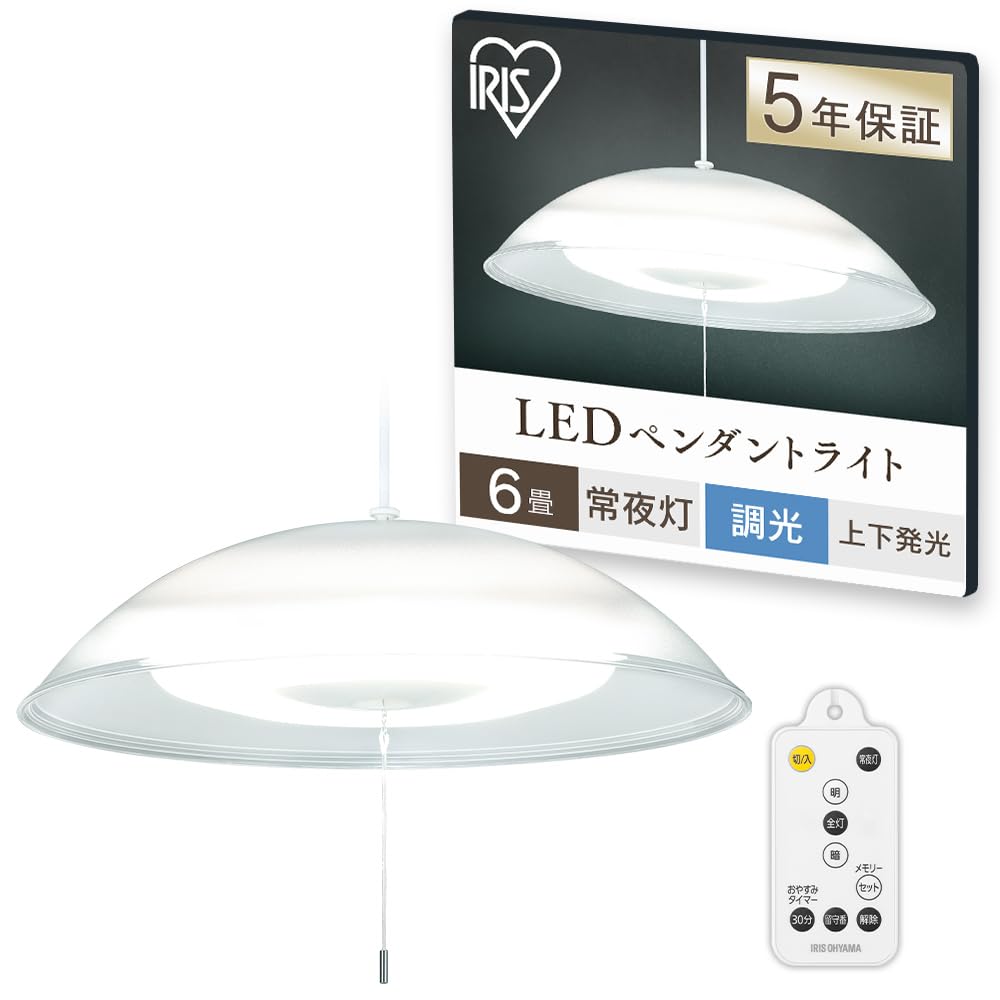 洋風シャンデリヤともし火 6畳 LED 照明装置手道具 上昇限度照明装置 今めかしい 調光役立つこと付き添い人 リビング 昼ご飯 寝部屋 引っ掛け上昇限度相応う
