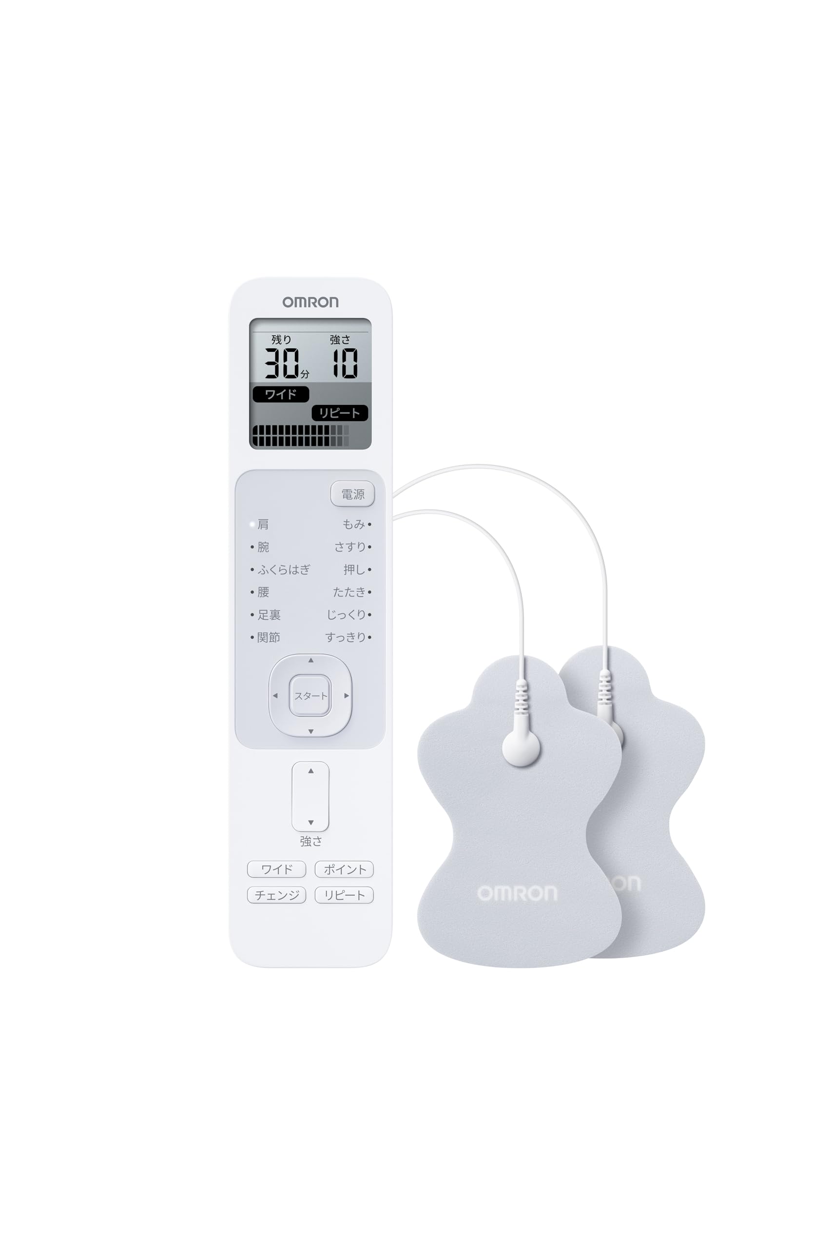 オムロン 低周波治療器 HV-F230シリーズ HV-F230-JAZ3|みんなのマーケット
