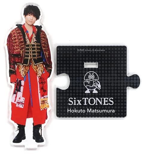 楽天市場】新品 松村北斗 SixTONES アクリルスタンド '20夏 Johnnys
