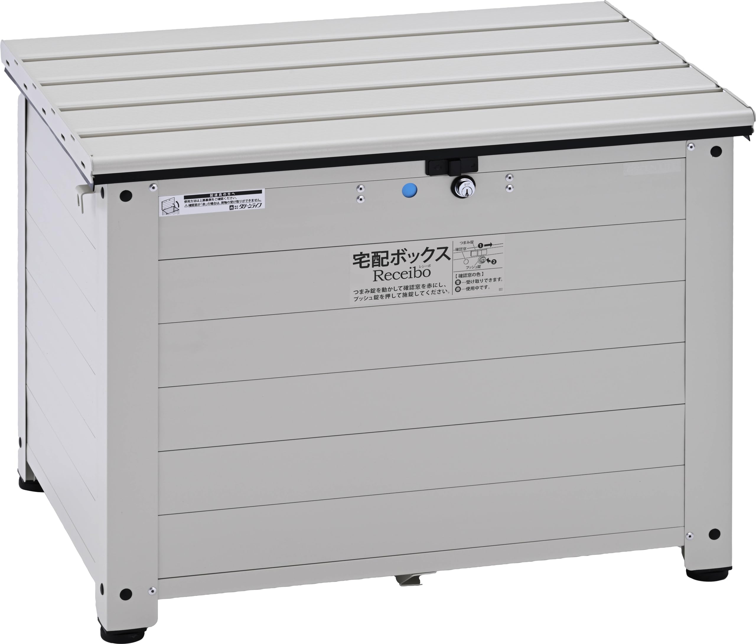 グリーンライフ 宅配ボックス ベンチ型｜みんなのマーケット