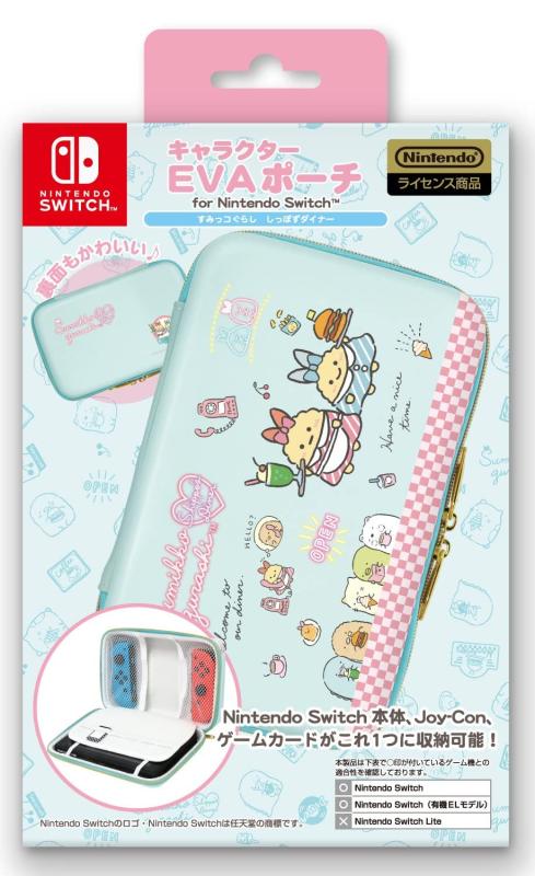 【任天堂ライセンス商品】SWITCH用キャラクターEVAポーチ for ニンテンドーSWITCH - Switch} - Variation-P