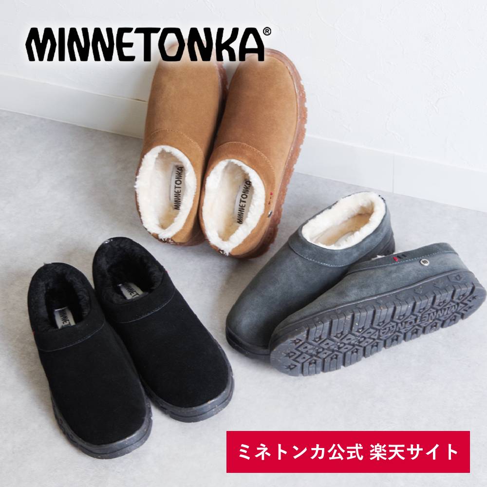 大人気完売品　新品未使用　ミネトンカ　モカシン　アルティメット　サイズ5 133885908058142.jpg