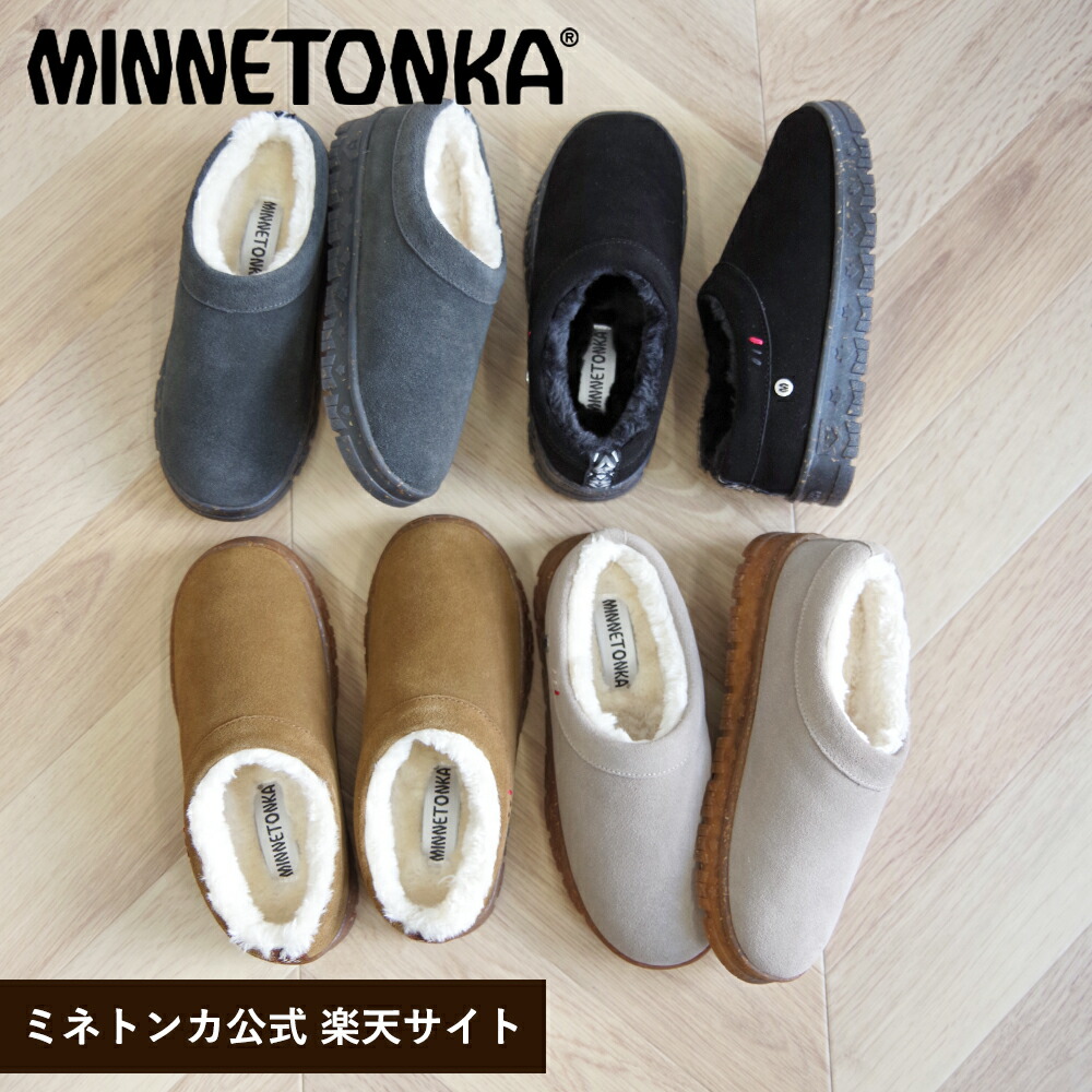 ミネトンカ　アルティメット　サイズ6 楽天市場】Minnetonka ミネトンカ ファーモカシン ULUTIMATE SLIPPER