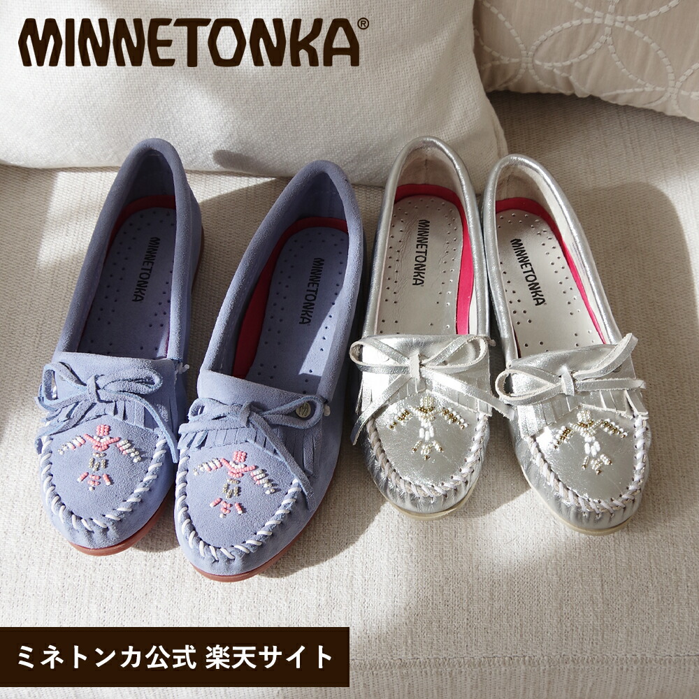 【百貨店大売り出し】 【SALE】【ミネトンカ 堅苦しさ】MINNETONKA THUNDERBIRD ANIMIKII サンダーバード 【626結核症 627結核症】モカシン  ビーズ ビーズ刺しゅう スエードクロス ビジュー 坦々たる レディース