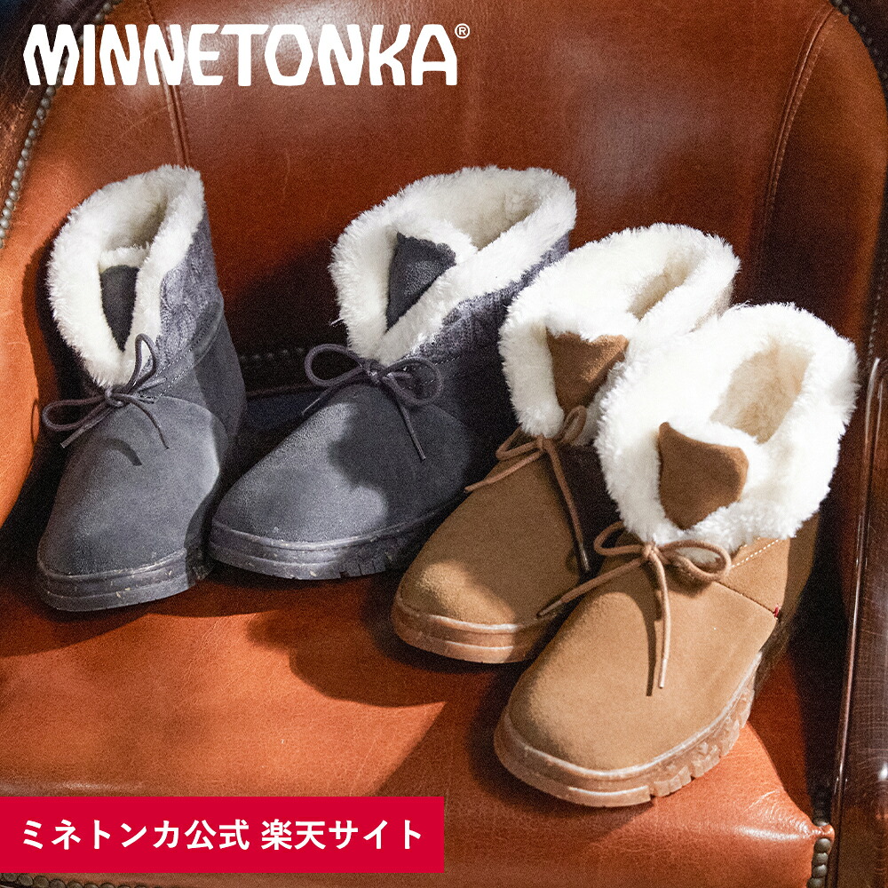 【SALE】【ミネトンカ 公式】MINNETONKA NOREAN ノリーン 【81101 81105】ニットブーツ アンクルブーツ ブーツ ロ ーヒール ファブリック クッション 厚底 防寒｜ミネトンカ公式店