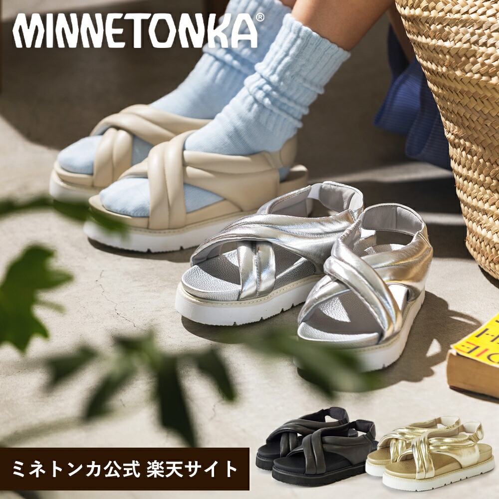 【予約受付中】 【ミネトンカ 公式】MINNETONKA クロスベルトパファーサンダル【26M03】ミネトンカ サンダル クロスベルトサンダル レディース 厚底サンダル 歩きやすい パファーサンダル きれいめ カジュアル サンダル