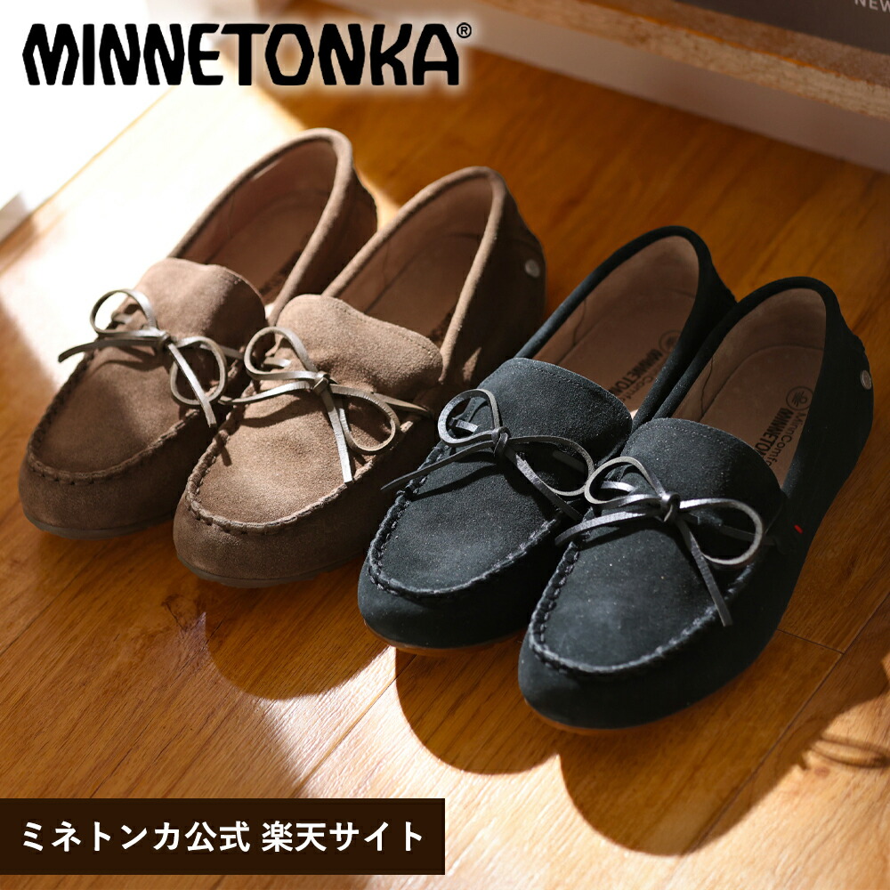 loafermoc-rakuten.jpg