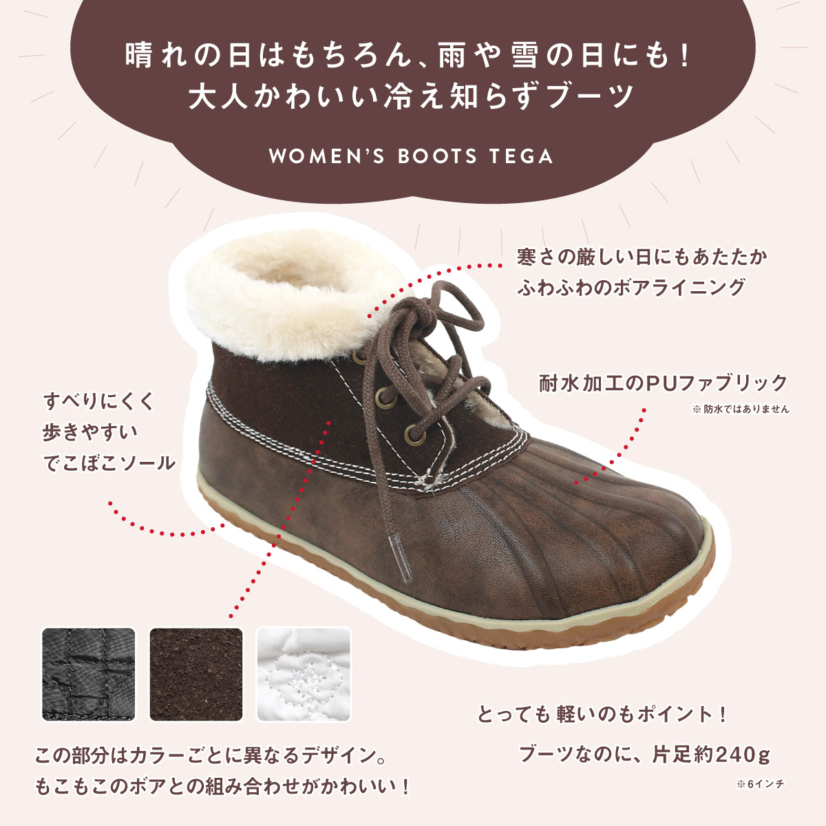 楽天市場 セール品 ミネトンカ公式 Minnetonka レディース ショートブーツ 靴 女性 新作 アウトドア 山 ブランド 撥水加工 40代 50 代 人気 Tega Newarrival Wintersale ミネトンカ公式楽天市場店