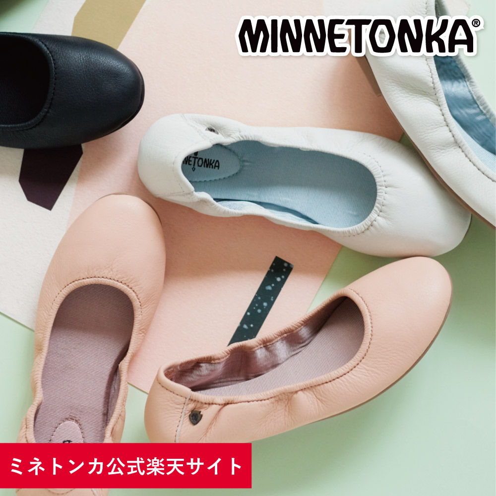 楽天市場 1000円クーポン ポイント5倍 ミネトンカ公式 Minnetonkaレディースバレエシューズ女性人気コーデブランド 履き心地いい白黒シンプル Anna 259 ミネトンカ公式楽天市場店