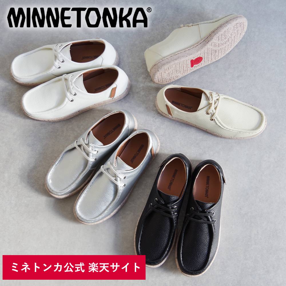 楽天市場】【2025年春夏新作】【ミネトンカ 公式】MINNETONKA
