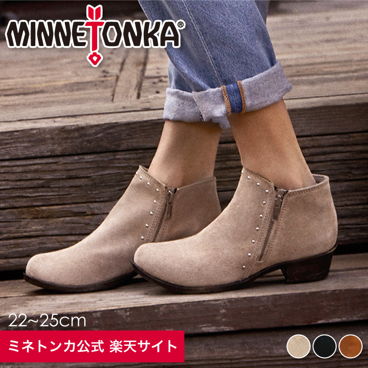 楽天市場 Sale ミネトンカ公式 Minnetonka レディースブーツ 歩きやすい ブランド おしゃれ 人気 コーデ ヒール 30代 40代 Brieboot 1512 ミネトンカ公式楽天市場店