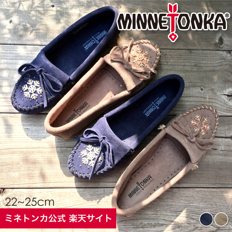 楽天市場 セール ミネトンカ公式 Minnetonka モカシン レディースシューズ 靴 刺繍 ブランド コーデ 人気 サイズ Moko 413 在無 ミネトンカ公式楽天市場店