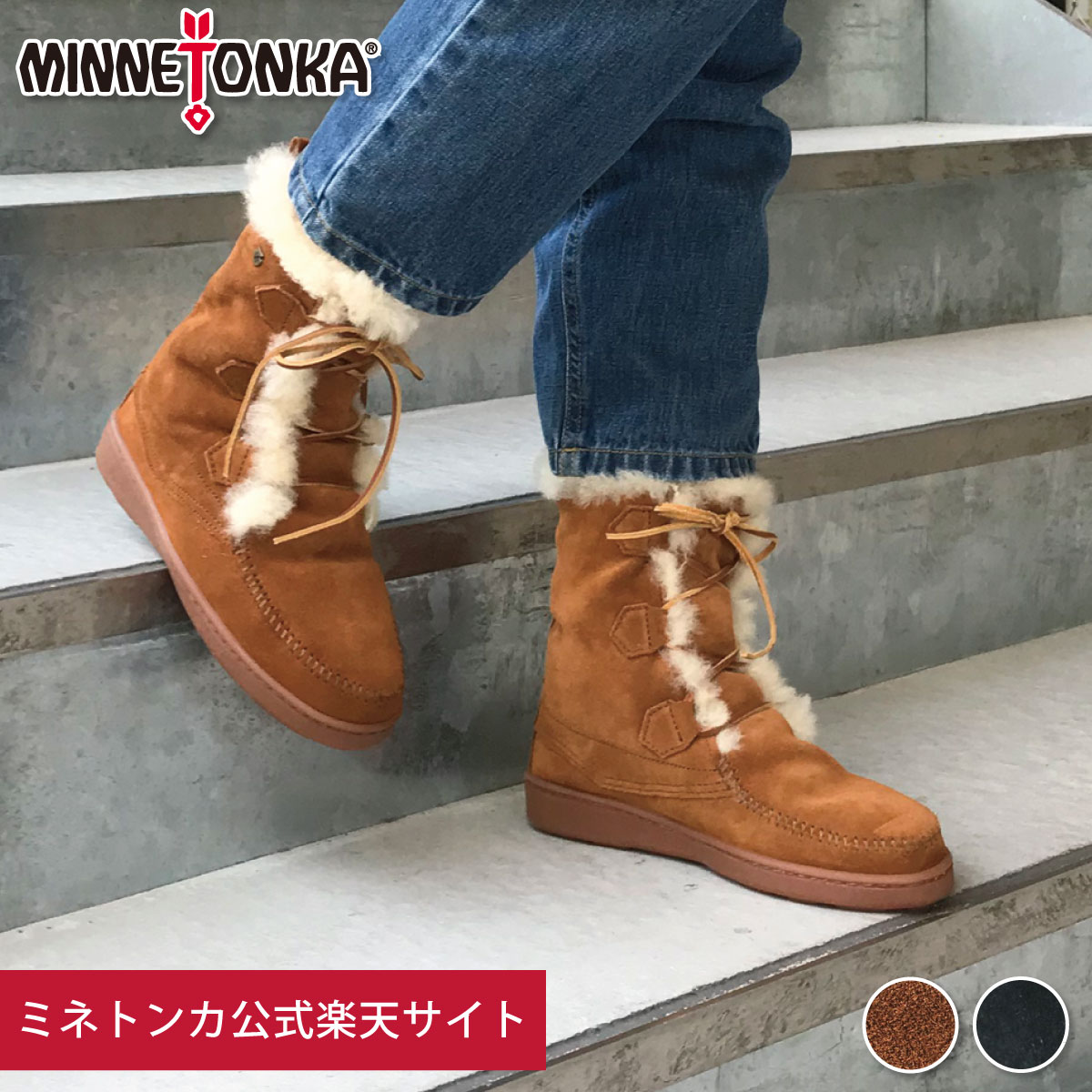 楽天市場 セール品 ミネトンカ公式 Minnetonka レディース ブーツ 靴 女性 新作 ブランド ファー 編み上げ 40代 50代 人気 Juniper 33 33 Newarrival Wintersale ミネトンカ公式楽天市場店