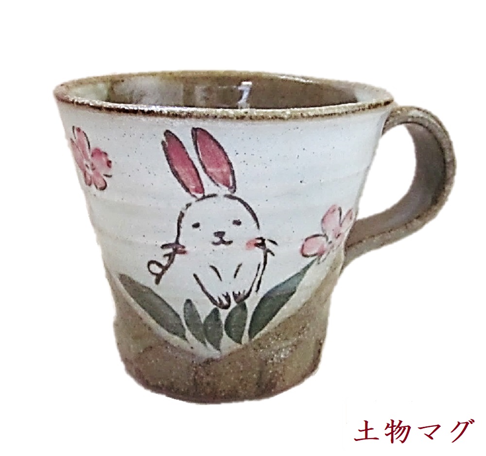 【割引直売】#美濃蔵MEGUMIさん専用和田一人マグカップスペシャルセット コーヒー・ティーカップ