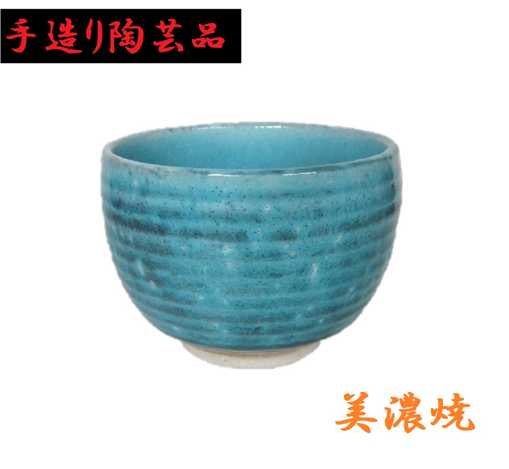 楽天市場】抹茶碗 野点碗 茶道 楽茶碗 織部焼 窯変 流し 【 アウトレット 】 : 真輝山 - 焼き物 陶器 専門店 -