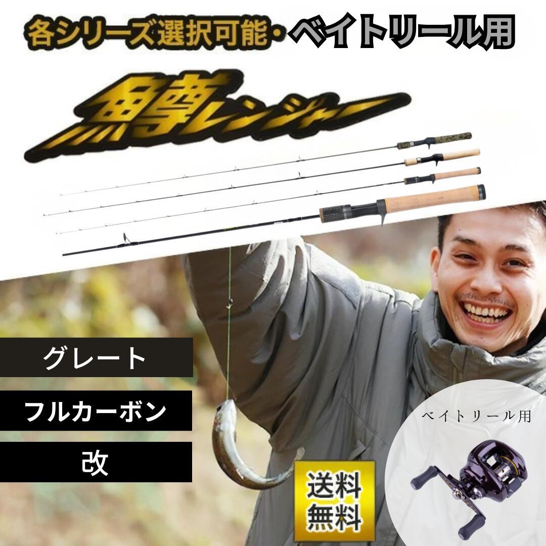 鱒レンジャー ベイトリール用 レンジャー続きもの 3.8フィート/4フィート/5フィート 続きもの/色つや選りわける可 コンピュータ断層撮影法40/コンピュータ断層撮影法50 TURINGMONKEY(ツリモン)   グレート 改  RZ50B(フルカーボンソリッド/2天下太平) ベイトリール用 水のみ極点 衣裳極点 トラウトロッド 管理すること釣り場