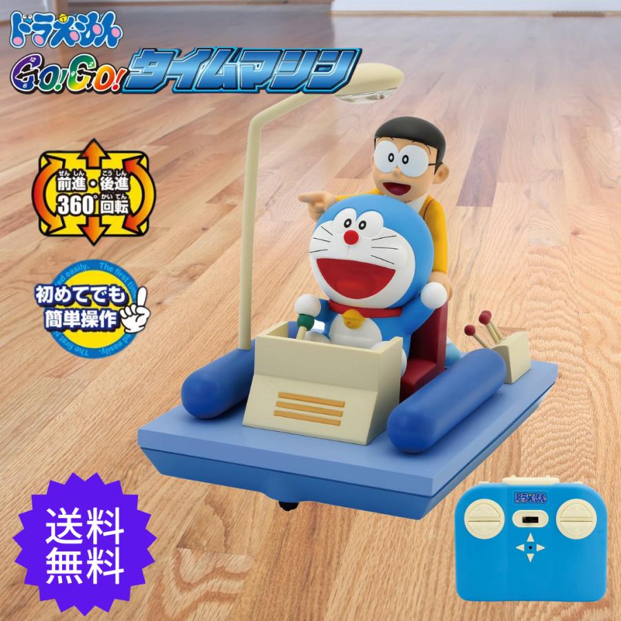 ドラえもん　一番くじ　ラストワン　フィギュア フィギュア 一番くじ ドラえもん ひみつ道具がいっぱいラストワン賞