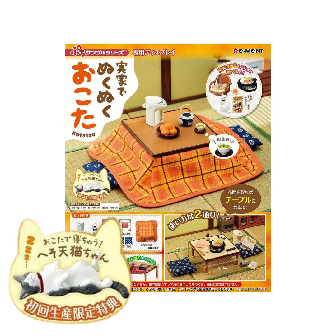 楽天市場】うちの自慢のにゃんこ ぷちどうぶつシリーズ 食玩