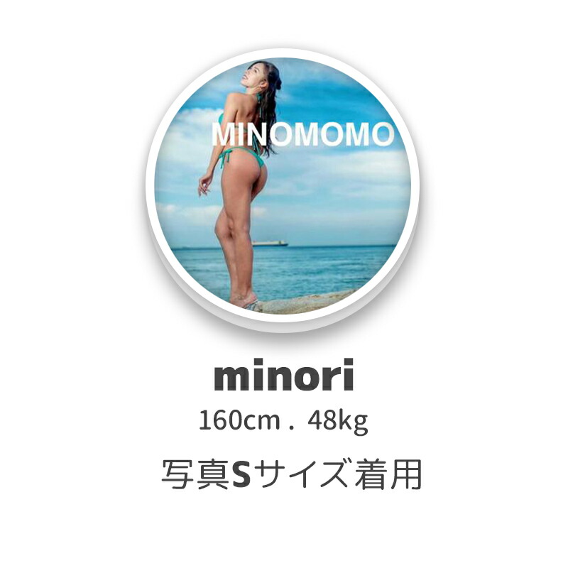 訳あり レビュー書く方へ限定クーポン 素肌やみつきショーツ 3枚セット minomomo minorin みのりん 下着 ジム トレーニング  ヨガウエア ランニング スポーツ フィットネス おしゃれ 可愛い ブラック ベージュ whitesforracialequity.org