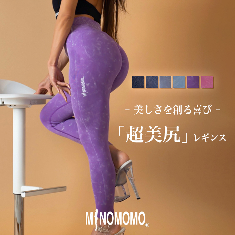 夜空 MINOMOMO 美尻レギンスL - ecotours-of-oregon.com