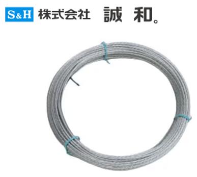 サイドワイヤー50m巻 / 100m巻 誠和 0014A5 / 0014A10 / 0014B5 / 0014B10 カーテン資材 農業資材 農業用ハウス｜農（みのり）　店