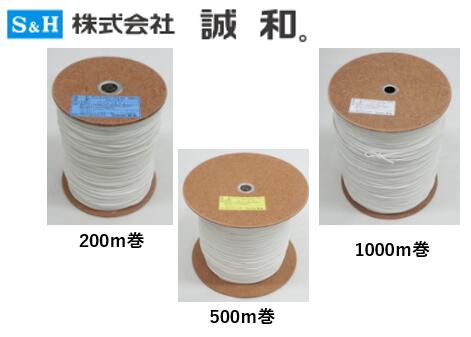 テトロンロープ 200m巻 / 500m巻 / 1000m巻 誠和 0013T2 / 0013T5 / 0013T10 カーテン資材 農業資材 農業用ハウス｜農（みのり）　店