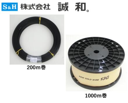 楽天市場】オレンジワイヤー アトム 200m巻 / 500m巻 / 1000m巻 誠和