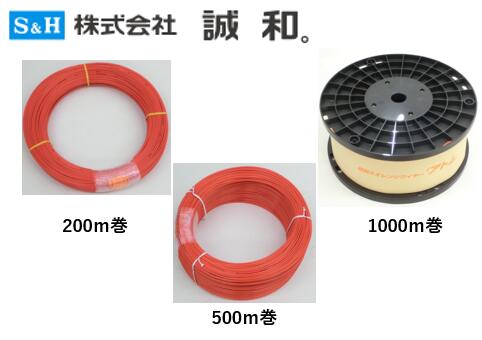 楽天市場】オレンジワイヤー アトム 200m巻 / 500m巻 / 1000m巻 楽天市場】オレンジワイヤー アトム 200m巻 / 500m巻 / 1000m巻