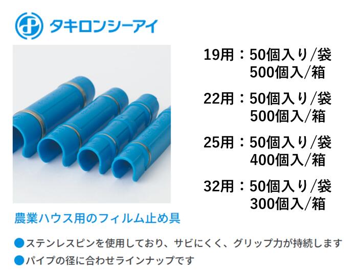 楽天市場】カセットストロング 19mm×150 19mm用 タキロンシーアイ